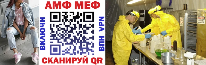Amphetamine VHQ  Купить  Яранск 