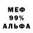 Amphetamine Розовый PifPaf AvA
