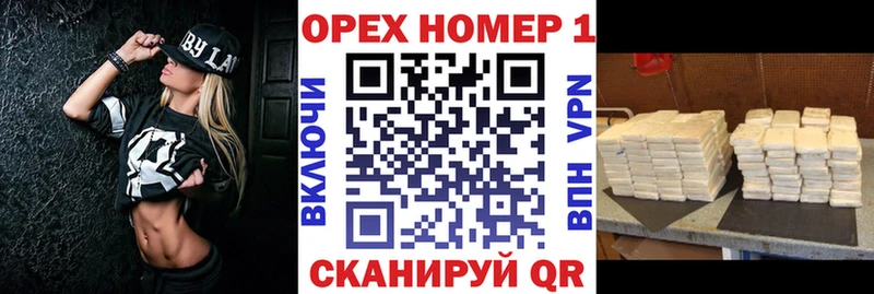 Купить закладки  Яранск  Cocaine FishScale 