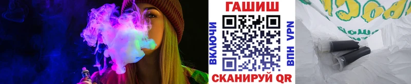 Купить закладки  Яранск  ГАШ Premium 