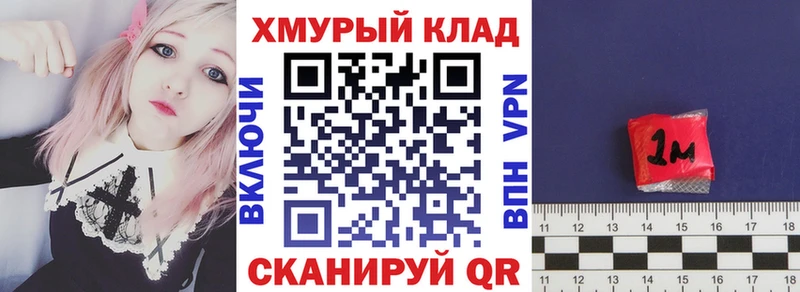 Купить закладки  Яранск  Героин гречка 