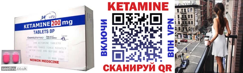 Купить где  Яранск  КЕТАМИН ketamine 