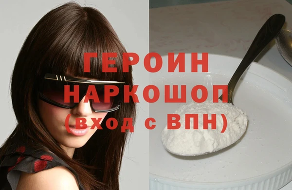 герыч Елизово