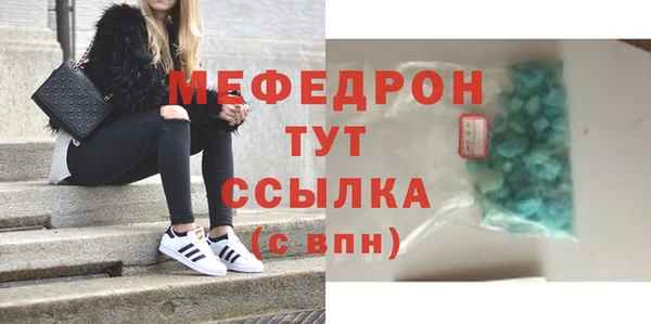 герыч Елизово