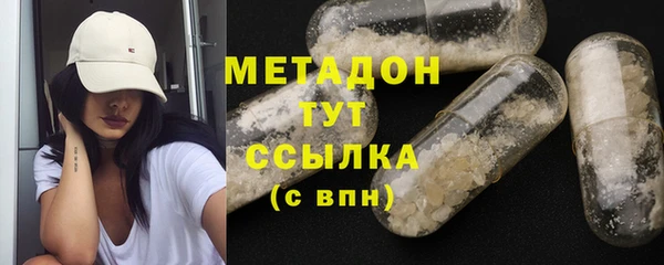 ALPHA-PVP Елабуга