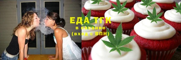 ALPHA-PVP Елабуга