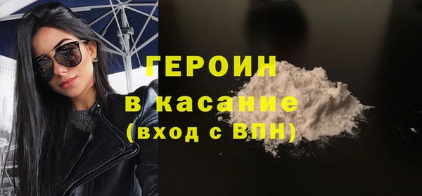 герыч Елизово