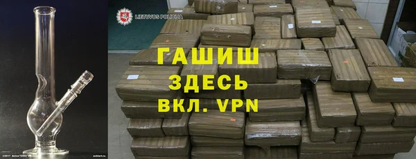 герыч Елизово