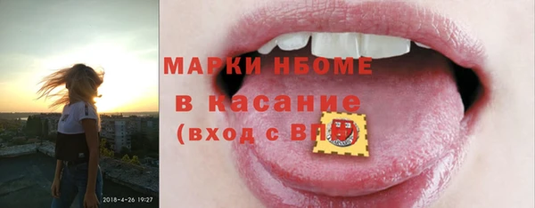 ALPHA-PVP Елабуга