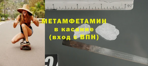 ALPHA-PVP Елабуга