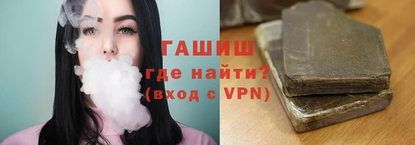 герыч Елизово