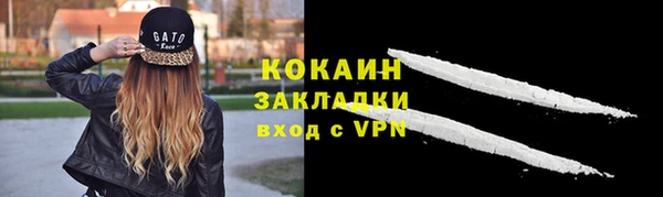 герыч Елизово