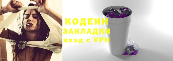 герыч Елизово