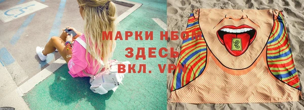 герыч Елизово
