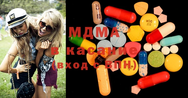 герыч Елизово