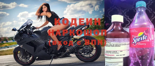 герыч Елизово