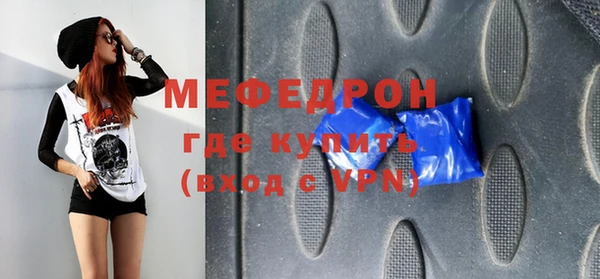 ALPHA-PVP Елабуга