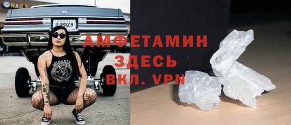 ALPHA-PVP Елабуга