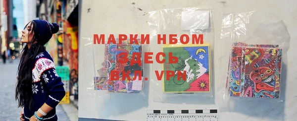 герыч Елизово