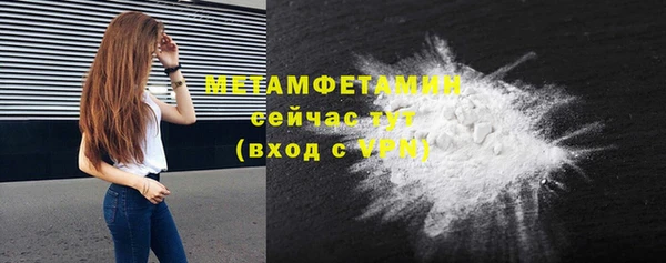 герыч Елизово