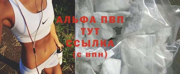 ALPHA-PVP Елабуга