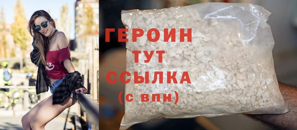 ALPHA-PVP Елабуга