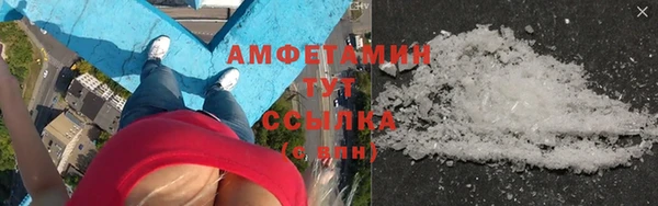 герыч Елизово