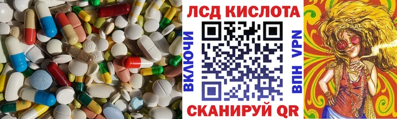 Лсд 25 экстази кислота  Купить закладки  Яранск 