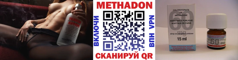 Купить где  Яранск  МЕТАДОН мёд 