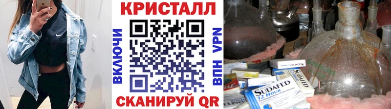 Метамфетамин пудра  Купить закладки  Яранск 