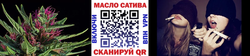 Купить  Яранск  ТГК THC oil 