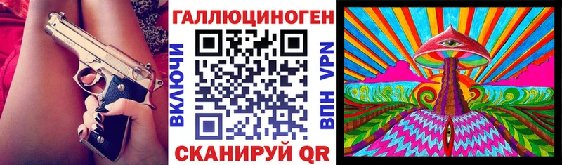 Купить закладки  Яранск  Псилоцибиновые грибы ЛСД 