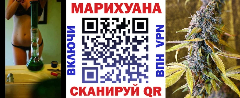 Купить где  Яранск  Бошки Шишки тримм 